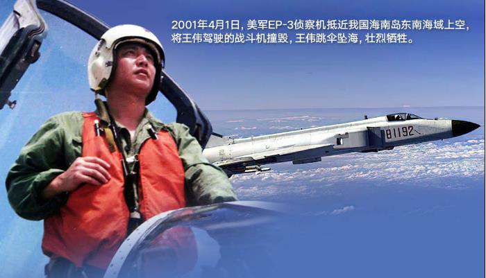 21年过去了，这是对81192最好的告慰！