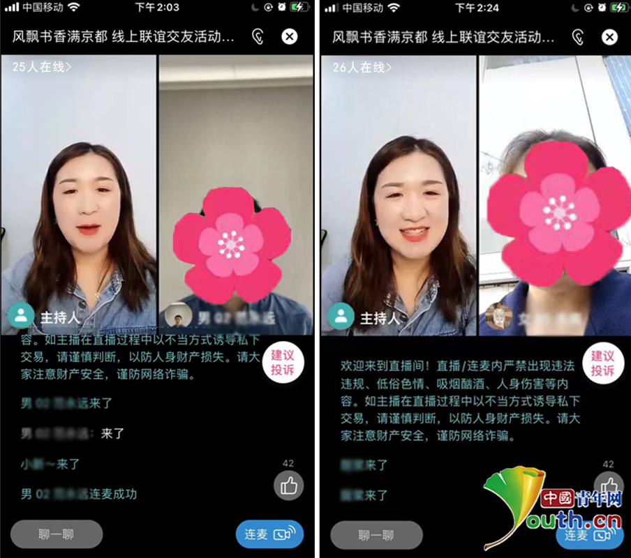 风飘书香觅知己 “青春有约”与青年共读书结情缘