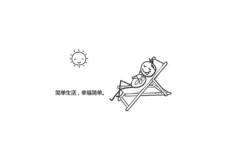 为何简、简什么、怎么简？对话“极简生活”的年轻人