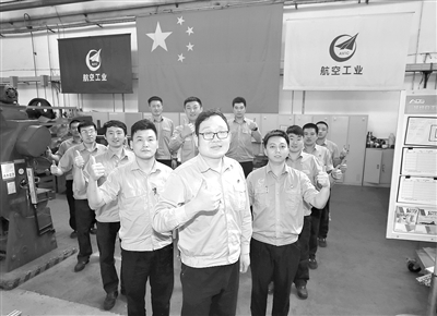创造0.00068毫米加工公差 沈飞“冠军班”练成“技能学霸”