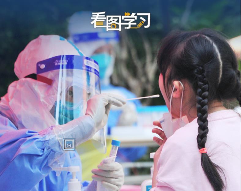 看图学习|人民至上、生命至上 总书记指挥中国战“疫”