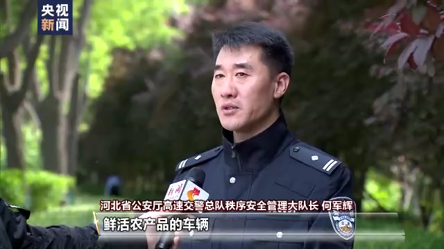 实行智慧化管理、收费站设核酸检测点……各地全力保障“五一”假期物流畅通