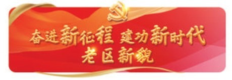 深山里孕育“铿锵玫瑰”