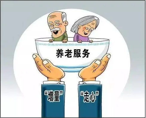 新华全媒+｜有效增加老年医疗护理服务供给！未来中国养老服务这样干