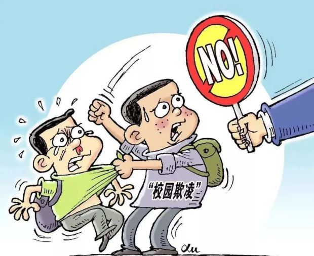 起诉校园暴力和欺凌犯罪案件较2018年降七成