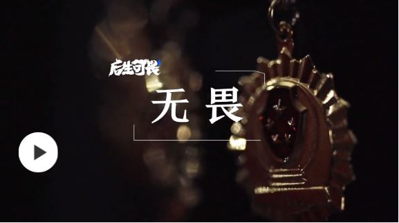 后生可畏！这群年轻人正用自己的方式占据“C位”