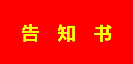 聊城这里划定临时停车位！要注意这些问题→