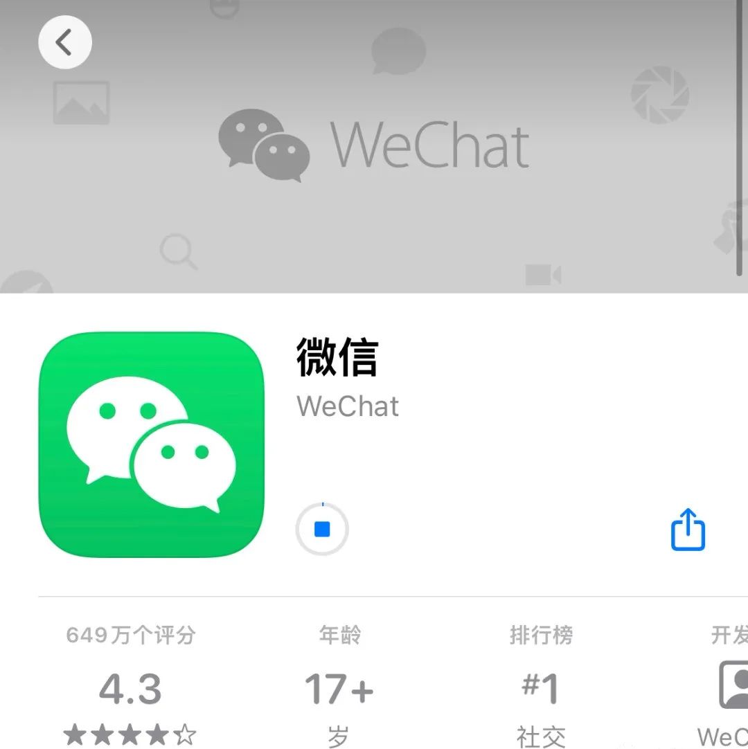 微信多个新功能上线！