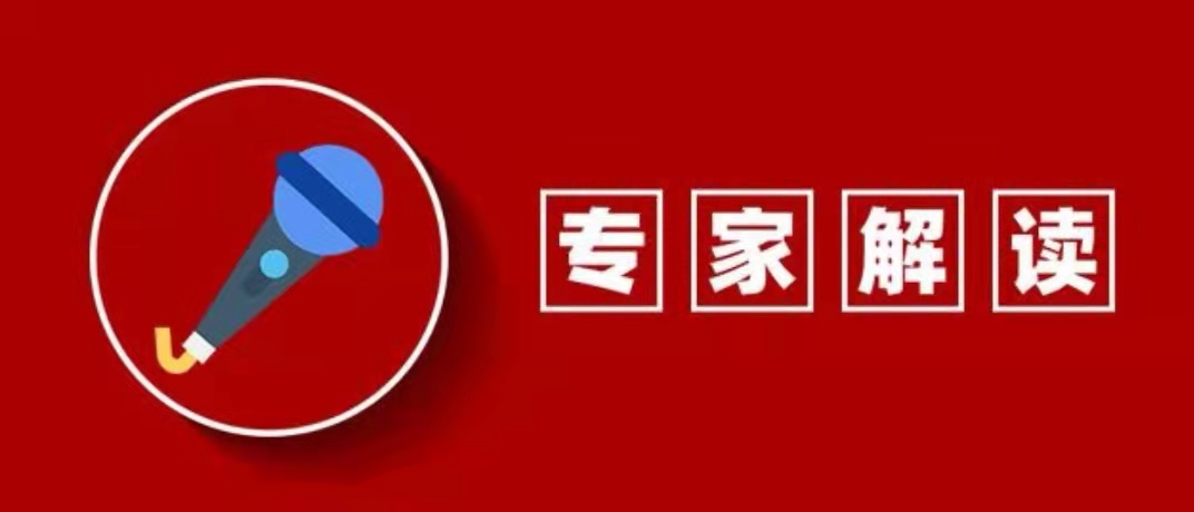 为何规定演员片酬不得使用现金支付？专家解读