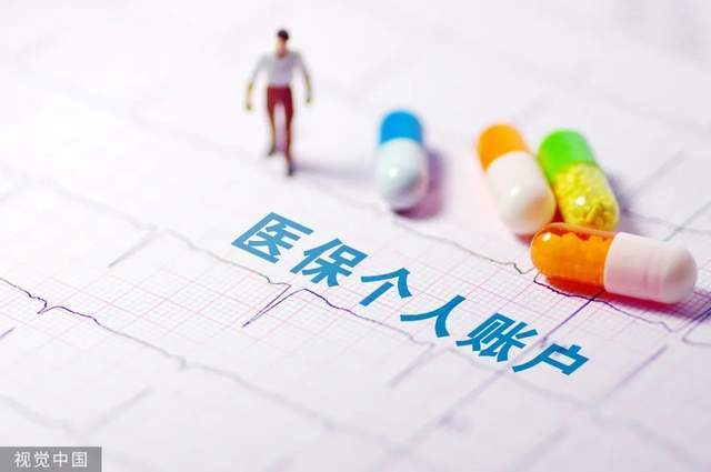 万亿资金愚公移山：医保史上最大改革，目前已有100多地市启动