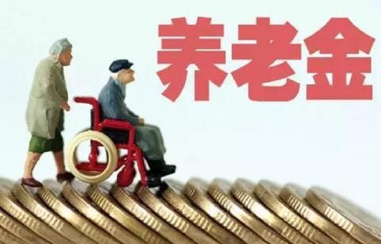2022年退休人员基本养老金上调4%