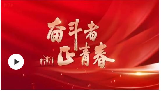 第26届中国青年五四奖章获得者 第一代女搜救机长宋寅：用责任和担当筑起海域安全防线