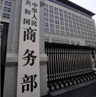 新华全媒+丨商务部：让重点生产生活物资“进得来、转得动、出得去”