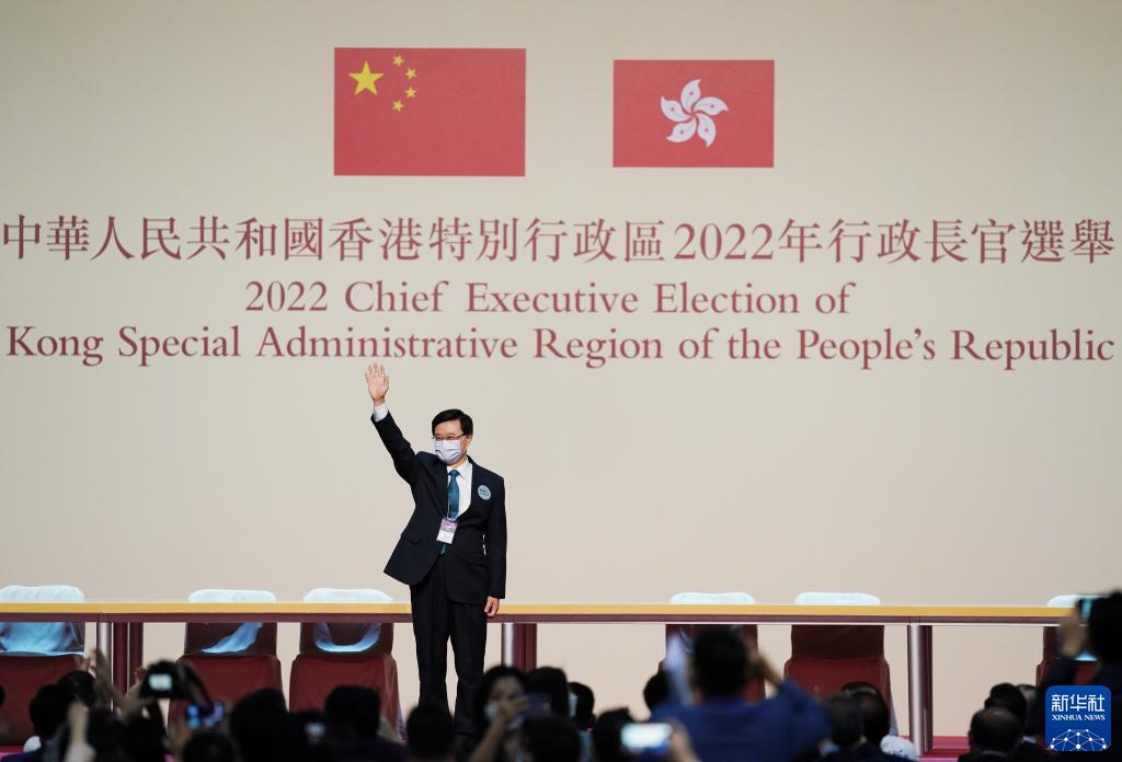 港人港语：香港各界期待开创良政善治新局面