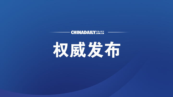 教育部再次提醒考生应14天前抵达高考注册地