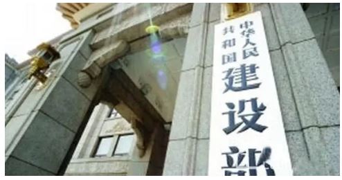 住建部：加强市政基础设施安全运行管理