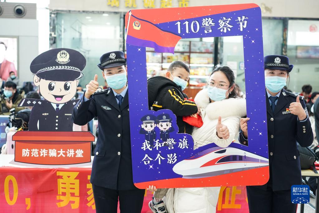 人民卫士 擎旗奋进——党的十九大以来公安工作和公安队伍建设纪实