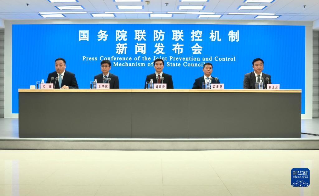 新华全媒+｜疫情之下如何保证教学质量？收取快递如何确保健康安全？——国务院联防联控机制回应疫情焦点问题
