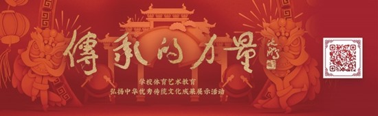 织黎锦、舞草龙、唱南音……校园里的端午节什么样