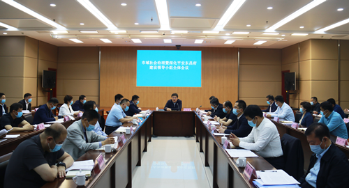 奋力开创平安东昌府建设新局面  市域社会治理暨深化平安东昌府建设领导小组全体会议召开  马军权出席并讲话 江绍华主持