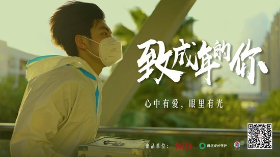 “出走”的青春，归来的少年
