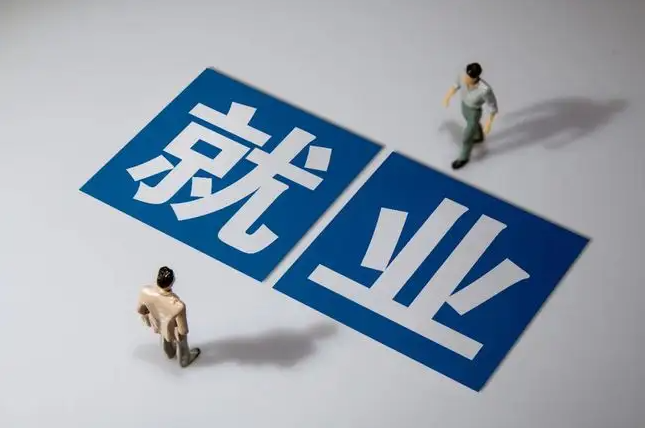 北京市2022届高校毕业生就业促进周活动启动