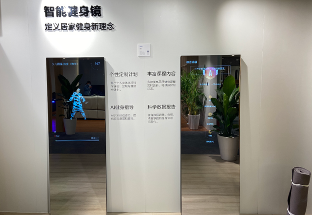 新消费：“云”健身 露营热 智能电器“潮”