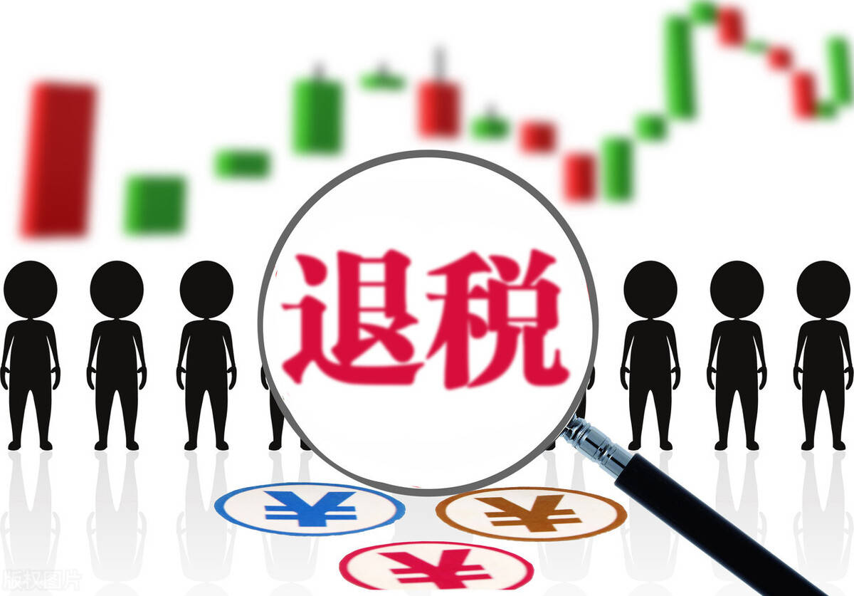 大规模留抵退税首月全国退税8015亿元