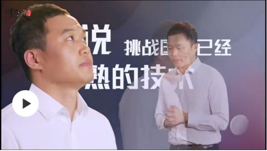 听，年轻的脉搏