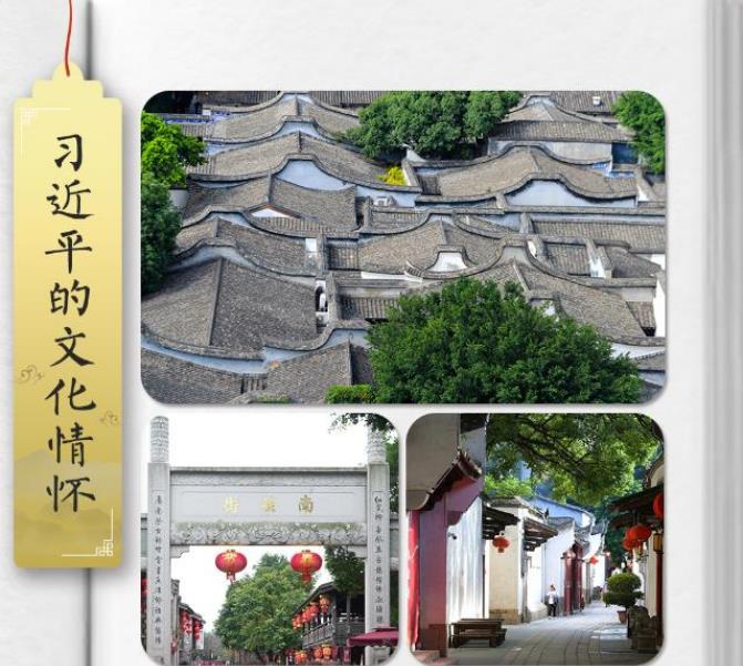 习近平的文化情怀丨“如果没有他的保护支持，三坊七巷早已不在了”