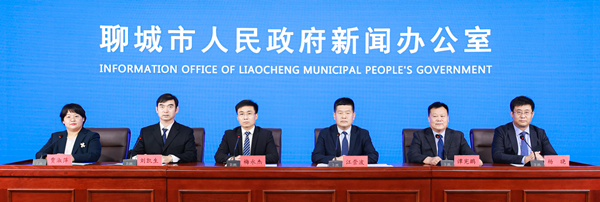 聚焦“六个新聊城”主题新闻发布会（东昌府区专场）召开