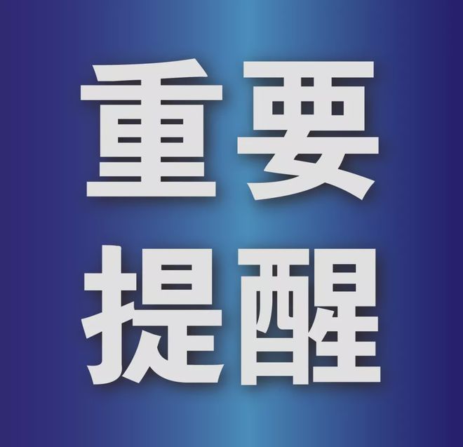 北京延续从严防控措施 辽宁2地均现校园疫情