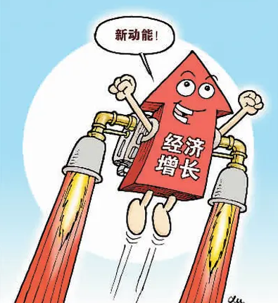 多部委接连释放稳经济强音 增量政策工具蓄势加力