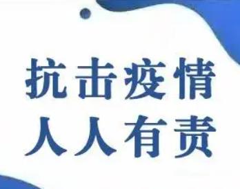 居家办公“重”在居家“要”在减少人员流动