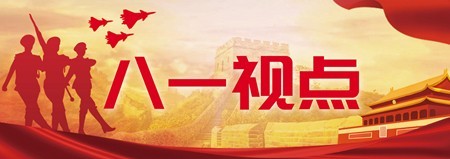 答卷——中国人民解放军进驻香港25周年启示录