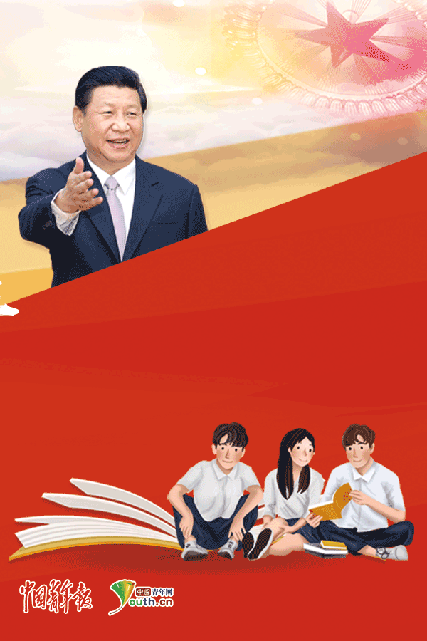 青年大学习·大思政课|脱钩断链小院高墙？难挡金砖之舟乘风破浪！