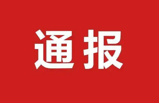 教育部教育考试院通报：不存在考前泄题