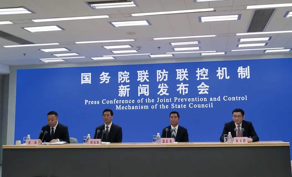 022防疫关切事丨高校学生暑期返乡不得“层层加码” 国务院联防联控机制回应热点问题