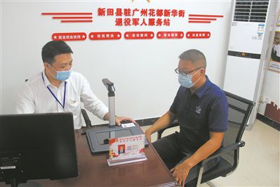 远在异乡不是客 一站服务享尊崇