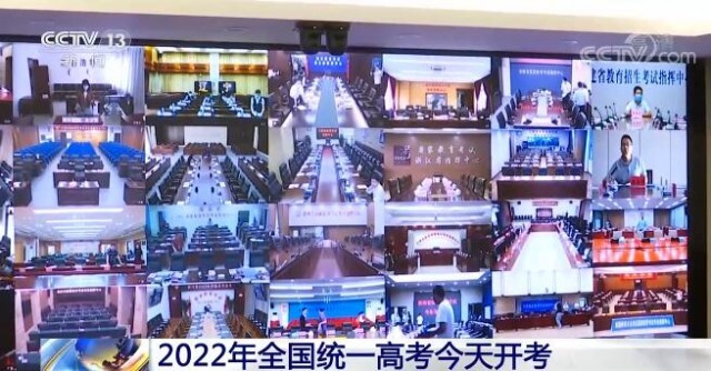 为确保高考应考尽考、安全平稳 全国多地推出多项举措