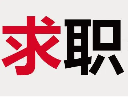 二〇二二，他们这样求职