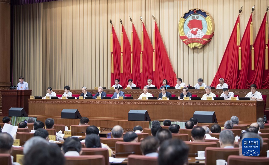 全国政协十三届常委会第二十二次会议举行全体会议 围绕“统筹推进绿色低碳高质量发展”进行大会发言 汪洋出席