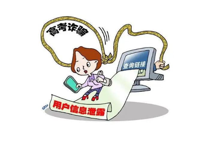 提前查分、花钱补录……防“高考诈骗”是考后第一课