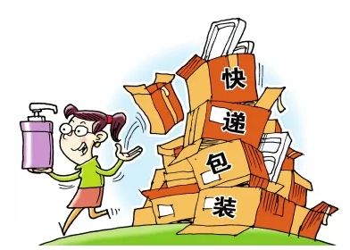 “买买买”后不再忙着“扔扔扔” 可循环快递包装正走向你我