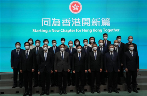 国务院任命香港特别行政区第六届政府主要官员