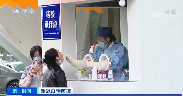 国家卫生健康委：科学制定核酸筛查策略 避免盲目扩大范围