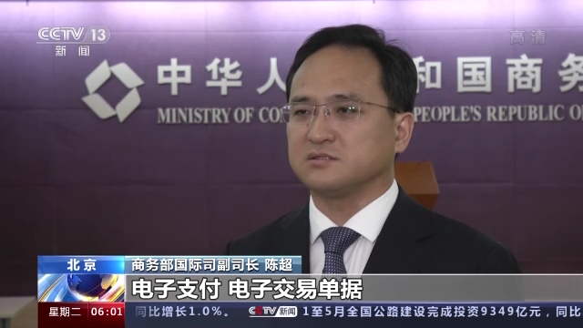 商务部：金砖国家领导人会晤经贸成果丰硕
