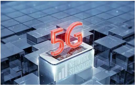 我国声明的5G标准必要专利达1.8万项
