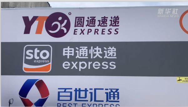 新华全媒+｜上海快递业复工复产调查：单量激增 时效稍延