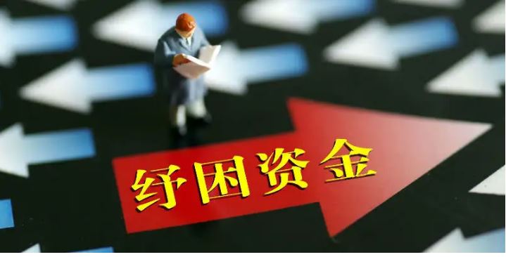 文旅部将加大金融定向支持力度助企纾困
